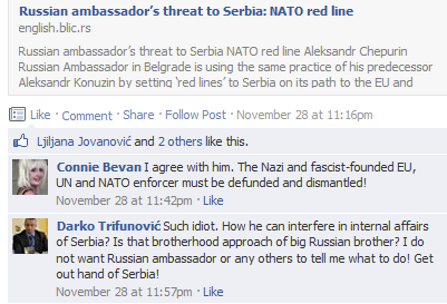 Трифуновић7